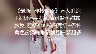 【狗子探花】21岁大学生下海赚快钱，D罩杯美乳，今夜调教菊花，捅得她嗷嗷叫，早晚要插进去了