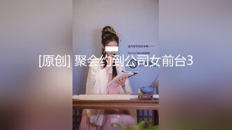 口爆90后小美女