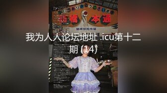 【新速片遞】&nbsp;&nbsp;【极品❤️长腿女神】Apple苹果✨ 超级丝袜控180大长腿 调教下属反被爆插 肉棒蹂躏蜜穴爽感冲击 内射中出精壶[383MB/MP4/23:40]