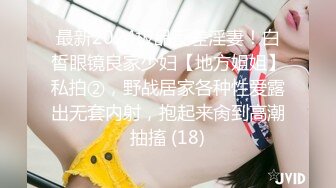 气质女王范长腿反差女神！淫荡美娇娘【美杜莎Serena】推特私拍约炮实力单男与闺蜜互玩露出看完必射