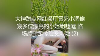 2023.05【推特网黄】湾湾萝莉甜妹【142小只马妮娜】脸穴同框自慰，嗲嗲的娃娃音，听了人都麻了，超赞！6