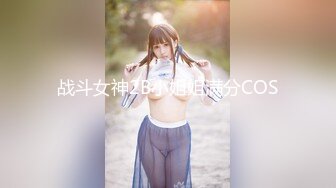 高颜值妹子毛毛浓密掰穴男友扣逼上位骑乘猛操[MP4/1.28GB]