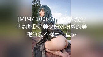 【有码】色白な巨乳J○を自宅までストーキング。住居侵入し薬で眠らせた後