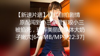 [MP4/1.21G]2023-10-28安防精品少妇在休息时间和情夫偷情操完就走