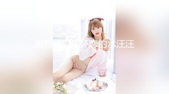 [MP4/226MB]麻豆传媒MCY-0025哥哥爆操叛逆亲妹妹-夏禹熙