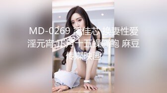 [MP4/535MB]麻豆傳媒 MMZ-057妻子眼皮下偷情-簡一