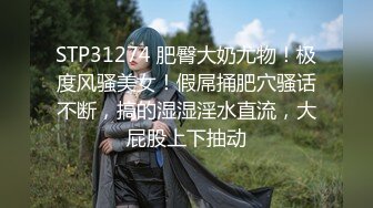 已婚人妻给老公戴绿帽 戴上面具都敢放胆玩了