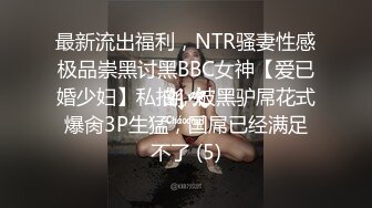 最嫩小女孩【橙橙】被干废了 轮流狂干 惨叫不断 超级嫩 坐脸倒立 各种蹂躏