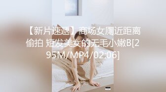 《极品CP⚡魔手☛外购》★☆国内某潮牌服装城大神藏匿女厕隔板缝中连续偸拍各种极品气质美女小姐姐方便 (2)