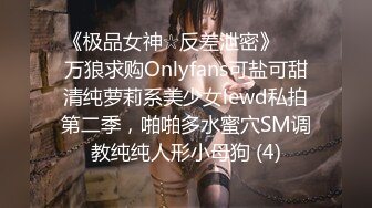 STP27749 稚气萝姬 萌新推特00后露脸美少女▌白莉爱吃巧克力▌超色情Cos甘雨粉嫩凸激乳粒 娇艳欲体粉嫩白虎色气满满