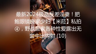 【精品泄密】风流才子21年最新自拍明星颜值美女出镜