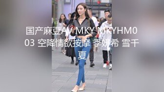 【新片速遞】✨【绿帽淫妻】“老婆你忍忍，他很快了”长发美乳骚妻，极品尤物老婆被3P内射，老公兴奋又耻辱[620M/MP4/21:12]