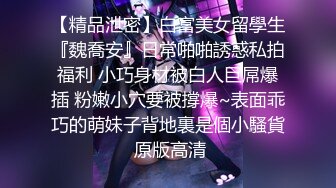 《极品CP魔手外购》潜入女厕赤裸裸拍脸拍逼各种美女小姐姐方便~制服女的蕾丝内简直太惹火美女高崛屁股给你拍 (4)