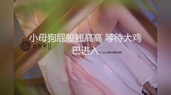 【新片速遞】&nbsp;&nbsp;高中嫩妹语文科代表网袜足交❤️这大白腿和白虎穴，犹如江中弯月 令人目不转睛！[23M/MP4/01:18]