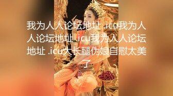 网红脸女神【小祖宗】黑丝情趣内衣大鸡巴抽插，淫水反光，白浆渗出