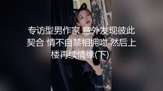 PMS-003.职场冰与火.EP2胁迫.宁静.苏文文.胁迫婊子划船不靠桨全靠浪.蜜桃影像传媒