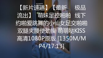 九月最新流出厕拍大神潜入高校沟厕偷拍 貌似中途被几个被拍摄者多次回头注视胆小的直接吓尿了