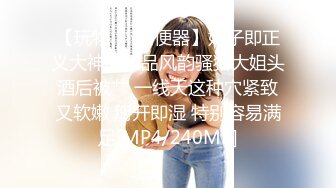 国产AV 星空无限传媒 XK8115 养女復仇 香菱