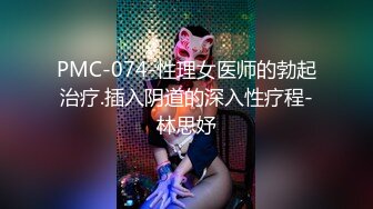 上海健身教练泡到俄罗斯大屌洋马,为国争光狠操大洋马