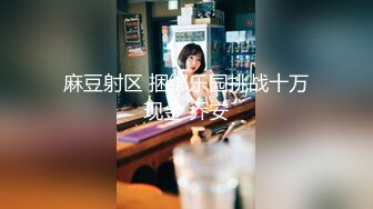 [MP4]推特极品名器美少女 小鹿酱&nbsp;&nbsp;白虎美鲍含着跳蛋抽插稚嫩菊花潮吹太快乐了 小穴呼吸般张合淫汁溢出