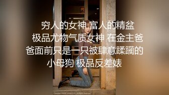 喷血推荐-新炮椅房偷拍文艺气质范的眼镜美女特意换上情趣内裤和丝袜啪啪,还要求男友在炮椅上操她,国语!