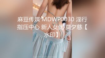 STP34132 糖心Vlog OL包臀裙反差婊眼镜娘女教师 家教补课被大鸡巴学生 趴在桌子上翘起美臀后入 柚子猫