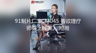 国产AV 蜜桃影像传媒 PMC005 私教的暴露性瘾 雷梦娜