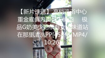 [MP4/ 837M] C罩杯顶级美乳，黑丝美腿眼镜美妞，大战头套男，扒掉内裤第一视角正入，夹着奶子乳交