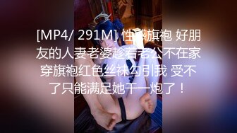 295-漂亮女友 录个小视频自己看的 被发现了一顿猛操