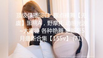 素人搭讪风骚丝袜紧身裙美女体验AV男优猛男的宠爱MD0091