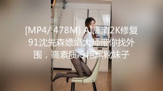 [MP4/514MB]麻豆傳媒 MCY-0016陌陌約炮大胸淫蕩女護士-韓棠