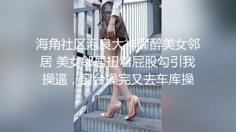 【新速片遞】&nbsp;&nbsp; 单位聚餐灌醉漂亮的美女同事送她回家玩了一下白嫩的奶子和粉红的鲍鱼[182M/MP4/01:14]