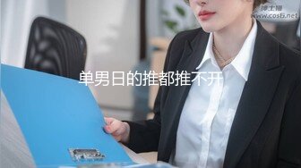 商场女厕偷拍 好身材的黑丝美女销售