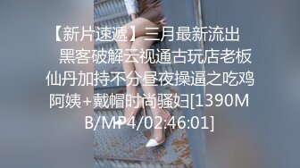 [MP4/ 2.34G] 相貌清纯的美少女，手持镜头啪啪做爱，战后特写大黑阴唇蝴蝶