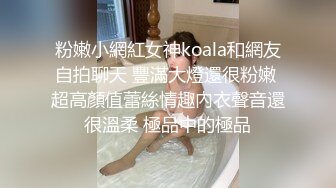 蜜桃传媒 pme-112 纯真女高中生被邻居诱奸-温芮欣