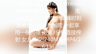 长腿反差女神【水冰月】极品窈窕身材~气质黑丝御姐~劲爆脱衣舞~洗澡湿身诱惑~自慰喷水【51V】 (49)