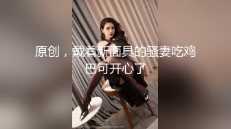 [MP4]风骚小少妇口活近景展示美乳后入啪啪娇喘不断淫荡不堪