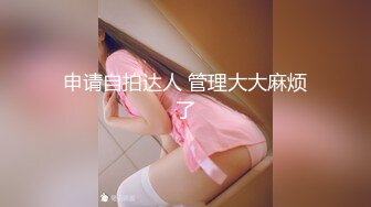 【新片速遞 】&nbsp;&nbsp;星空传媒 XK-8159 柔道黑带女教练终究敌不过弟子大鸡巴[655M/MP4/27:28]