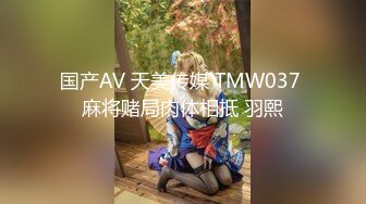 [MP4]【极品女神⭐究极重磅】极品爆乳网红女神【麻酥酥】新作-极美女神在家看片 情欲爆发忍不住玩冰屌插穴