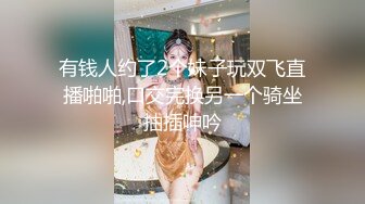 专注人前露出与路人同框美腿女神GI9ZA视图集，公园超市广场哪人多往哪去和老登一起锻炼 (9)