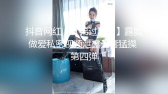 兼职妹子都说我的大，不会射啊4