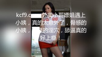 [MP4/1.38GB] 极品尤物女神！新人小美约炮操逼！推油按摩，按摩器震骚穴，搞的很想要，蜜桃美臀后入爆操，最后冲刺猛怼