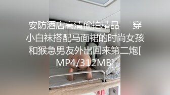 【新片速遞 】 刁刁的社会小妹，吸着烟撒尿，吐一口烟拉一点，快乐神仙~~ [29M/MP4/04:26]