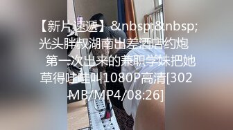 [MP4/650M]5/24最新 天美传媒第一次体验情欲按摩师傅你是不是有点过了VIP1196