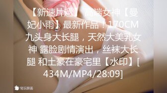 [MP4/ 335M] 漂亮人妻在家偷情 不能拍照 不许拍 大姐很无奈被强行拍逼逼 不过被操的很享受