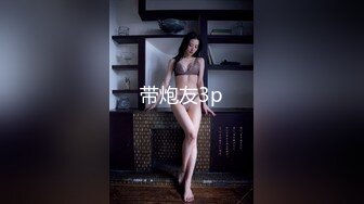 带炮友3p