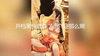 【新片速遞】 黑丝大奶美眉 身材丰满大肥臀 红色战袍加身 法力无边 白虎鲍鱼粉嫩 上位骑乘啪啪打桩 无套输出射了一小肚子 [314MB/MP4/10:12]