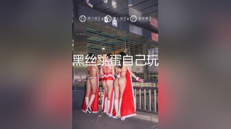 【新片速遞】 嫖娼大爷：你能不能穿个丝袜，刺激咯 ❤️ 鸡婆：穿丝袜干嘛，这个没人穿过的吧，看你那么激动，我都被你弄疼了。[286M/mp4/10:00]