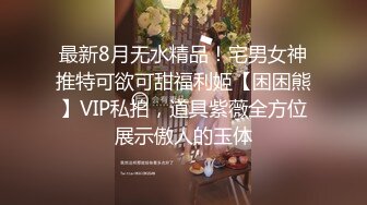 【自整理】Vixen当家艳星，BBC黑白配，面对巧克力大屌一点都不露怯，满脸渴望的表情一口气吞到底！Anya Olsen 最新流出视频合集（第二弹）【NV】 (20)