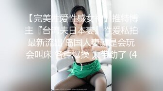 [MP4]【全网首发 麻豆映画代理出品】兔子先生系列 淺尾美羽的潮吹大测验